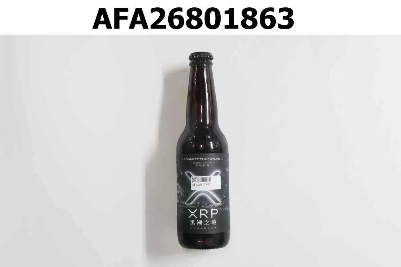 XRP黑潮之境/深色拉格0.33公升 5.5%