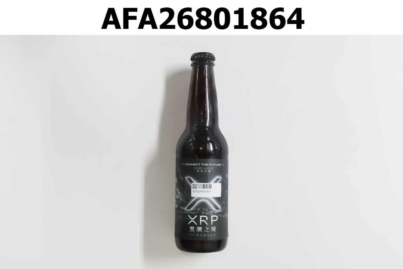 XRP黑潮之境/深色拉格20公升 5.5%