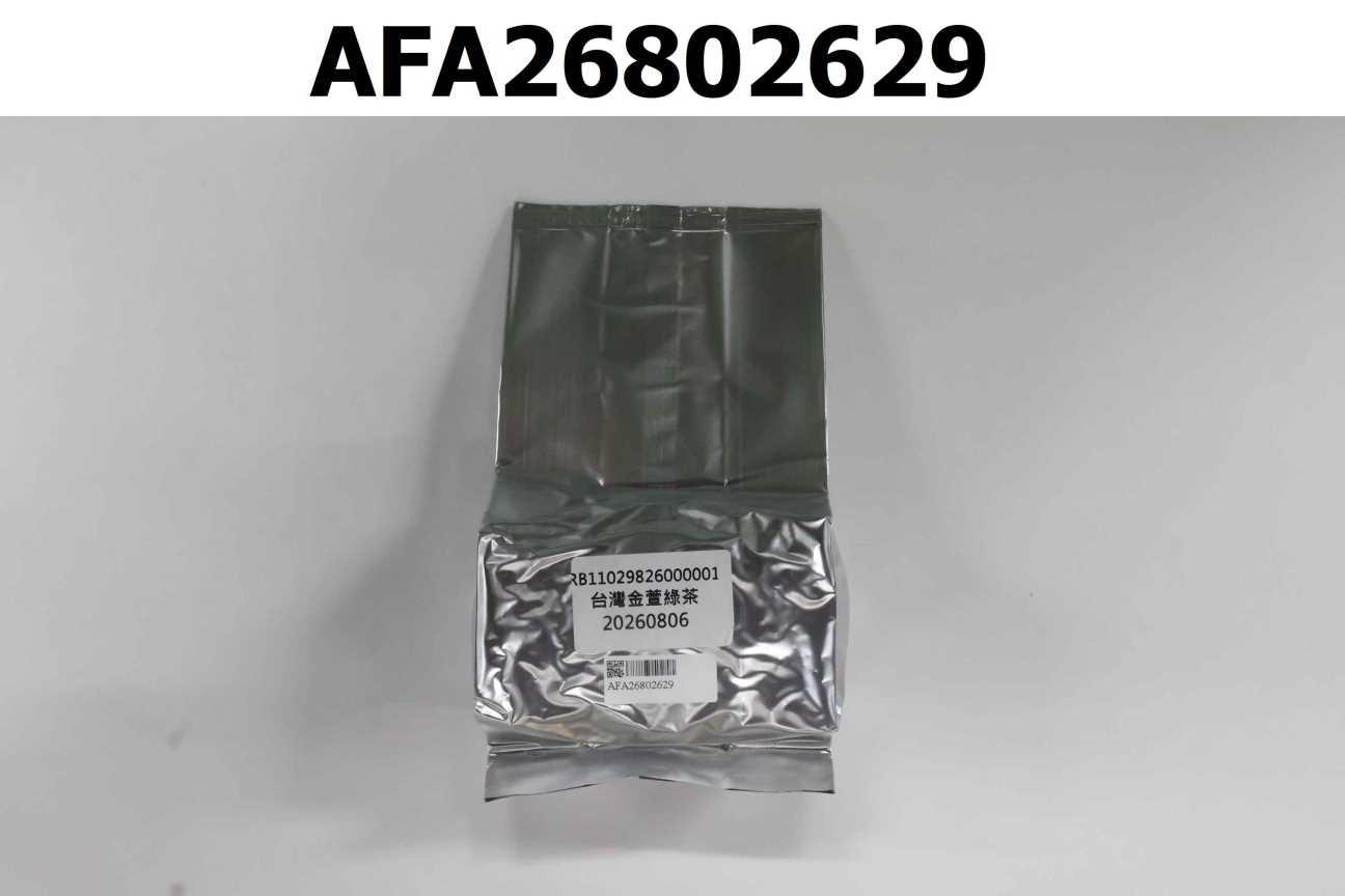 RB11029826000001 台灣金萱綠茶 9-1區