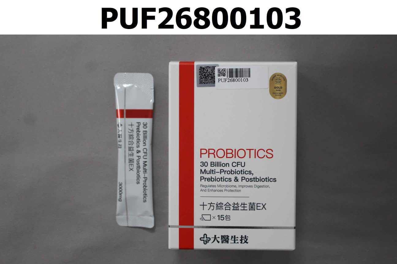十方綜合益生菌EX