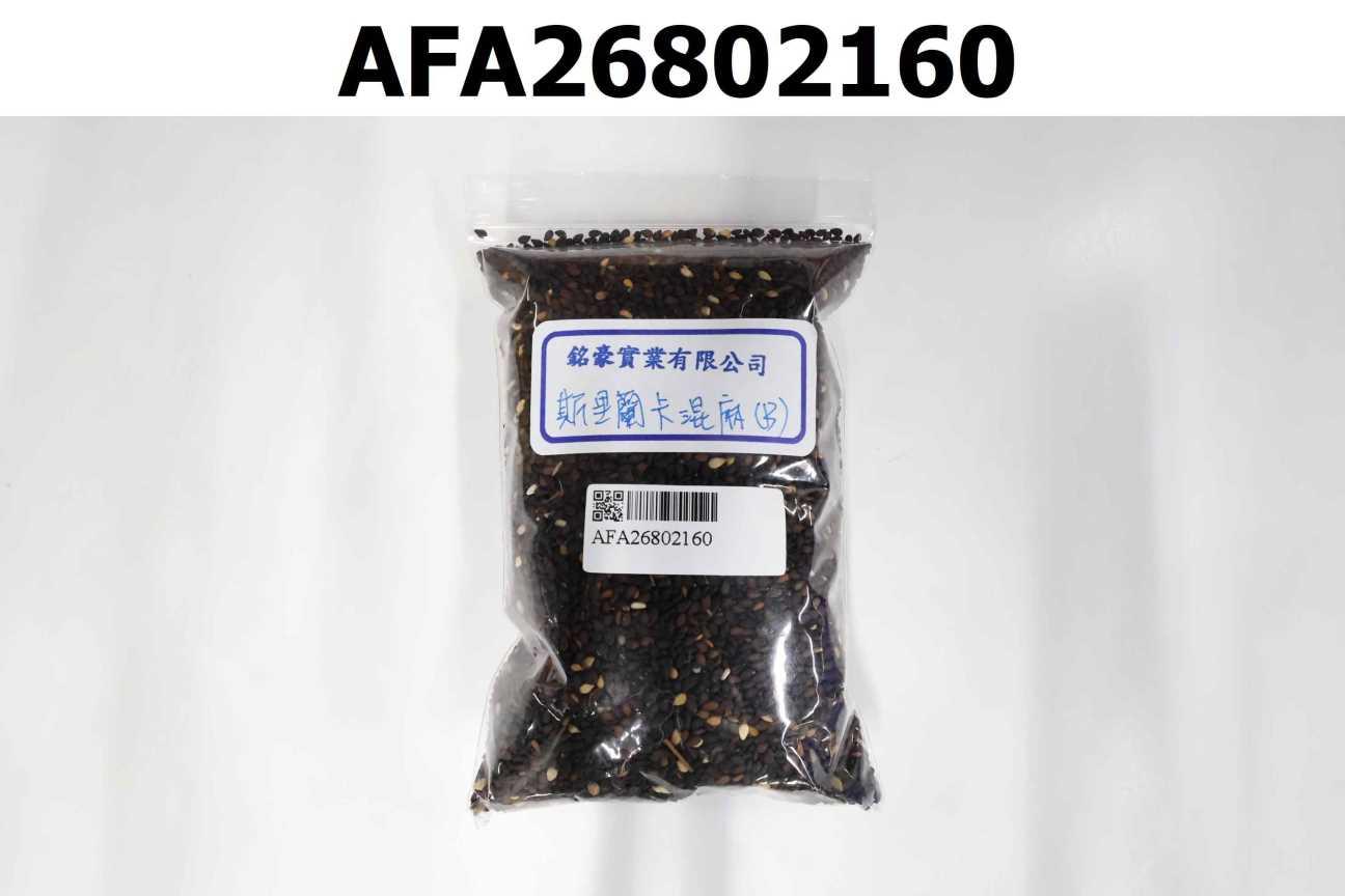 斯里蘭卡混麻 (B)