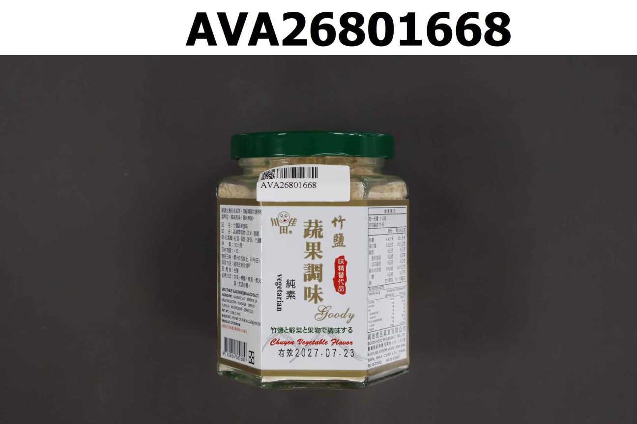 竹鹽蔬果調味