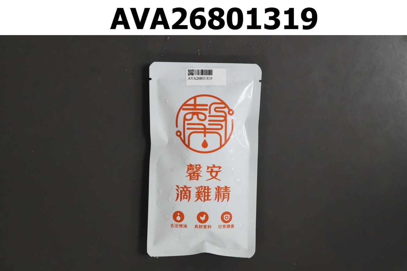 馨安滴雞精