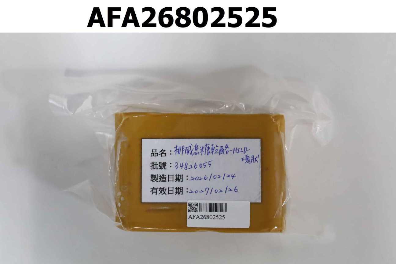 挪威焦糖乾酪-MILD-塊狀