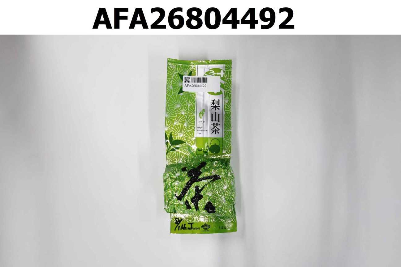 梨山烏龍茶