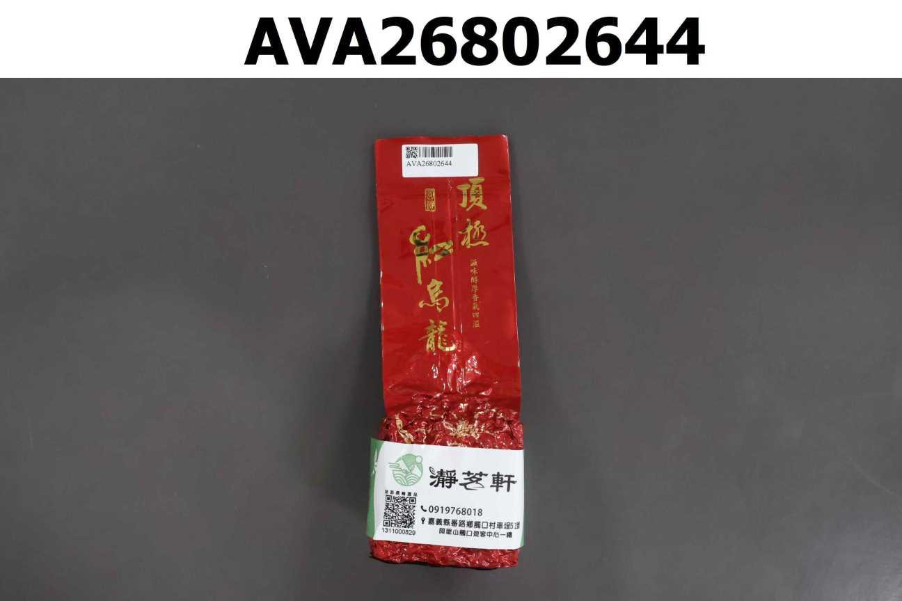 瀞茗軒阿里山紅烏龍茶