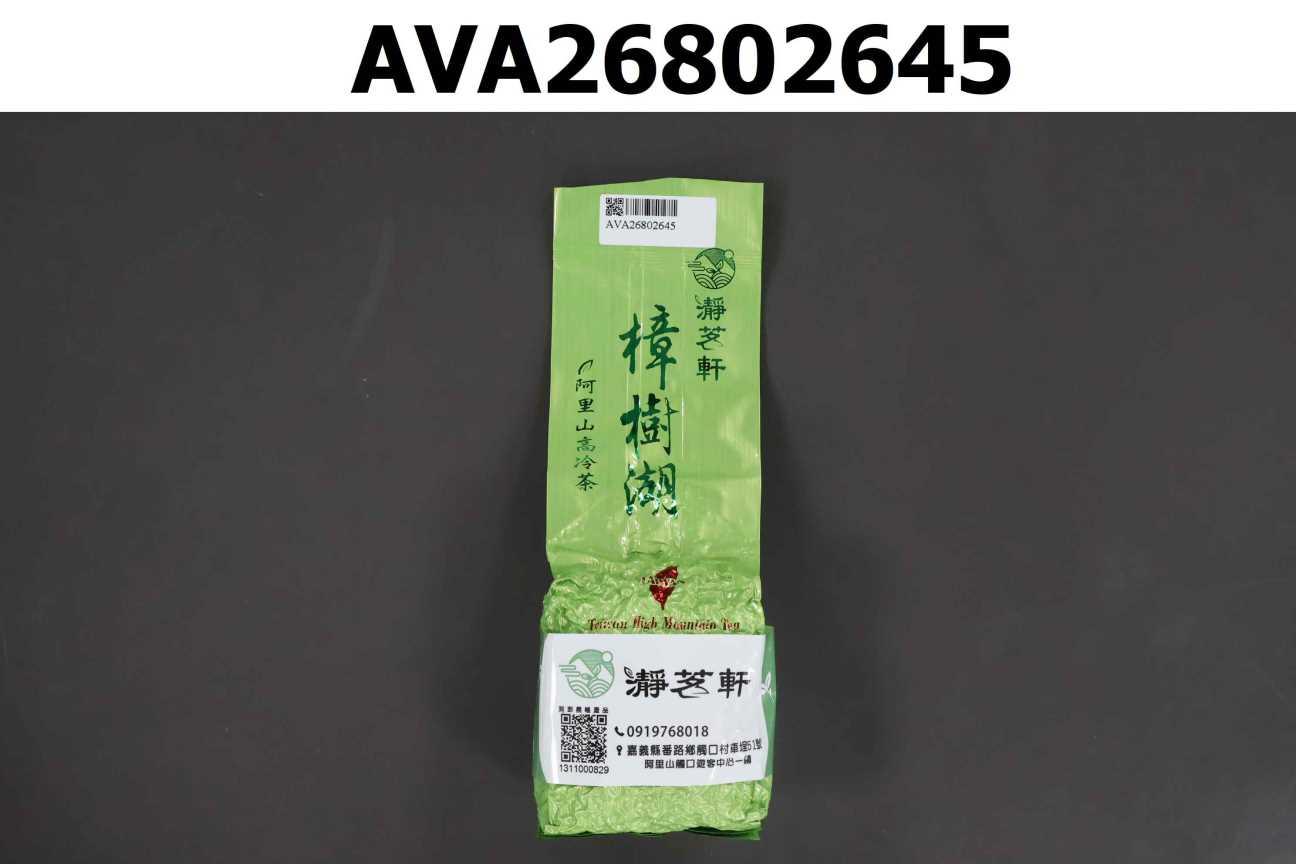 瀞茗軒阿里山樟樹湖高山茶