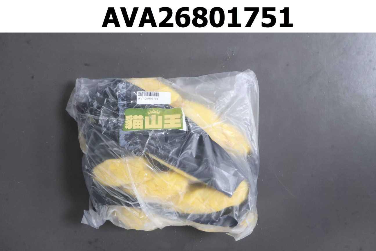 榴槤 貓山王冷凍果肉
