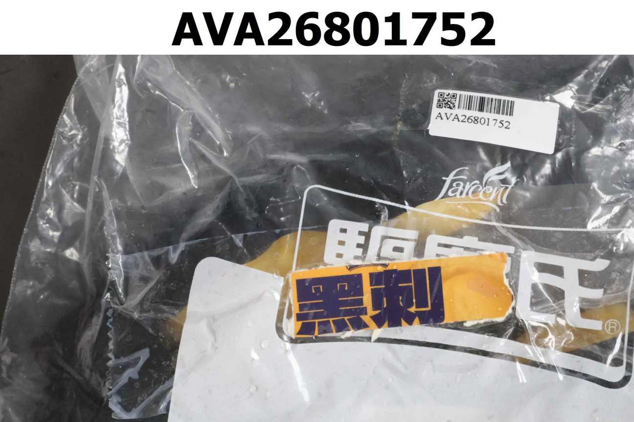 榴槤 黑刺冷凍果肉