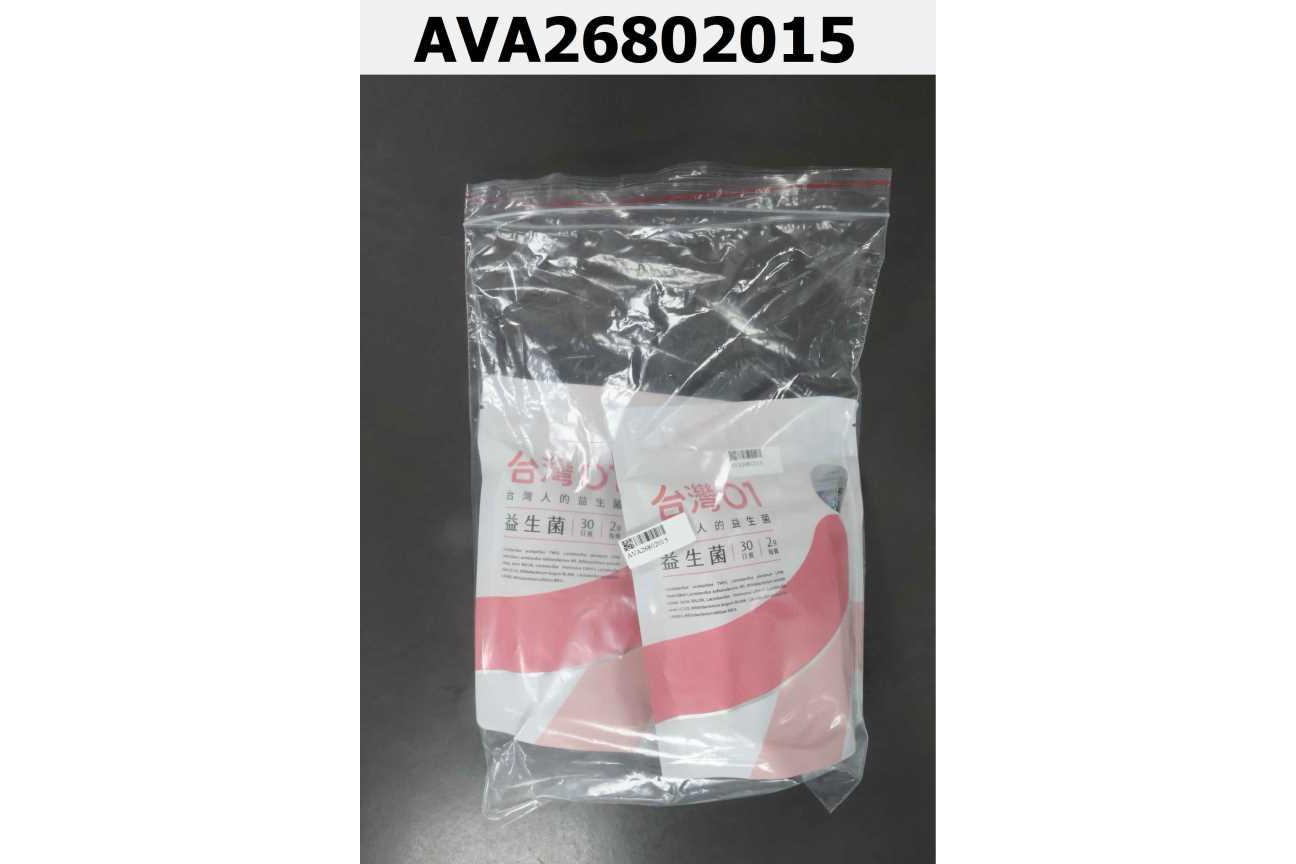 台灣01益生菌