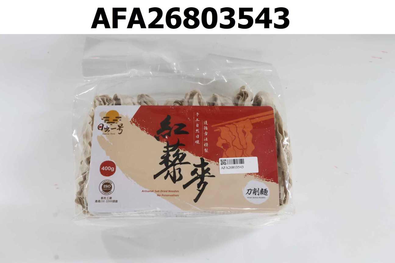 【日出一號】紅藜麥刀削麵(400公克)