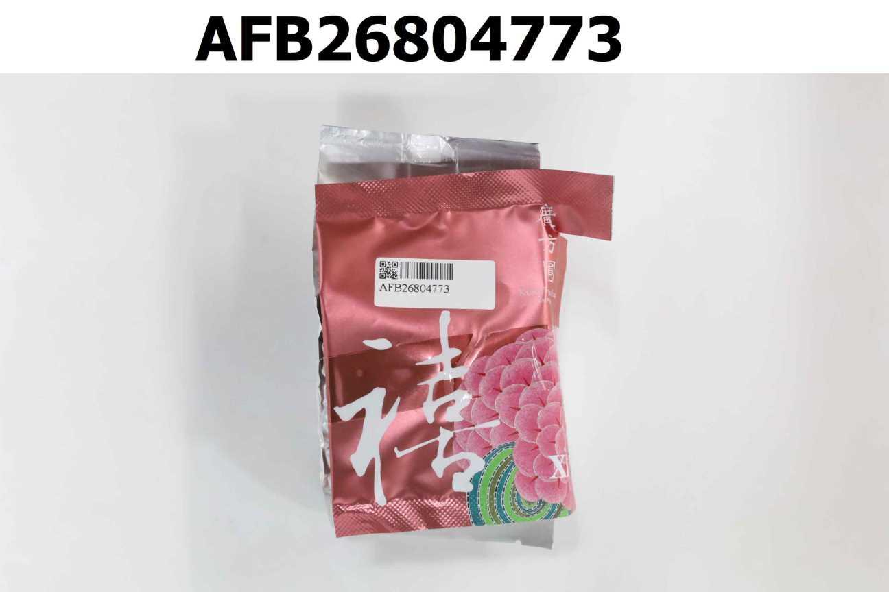 禧