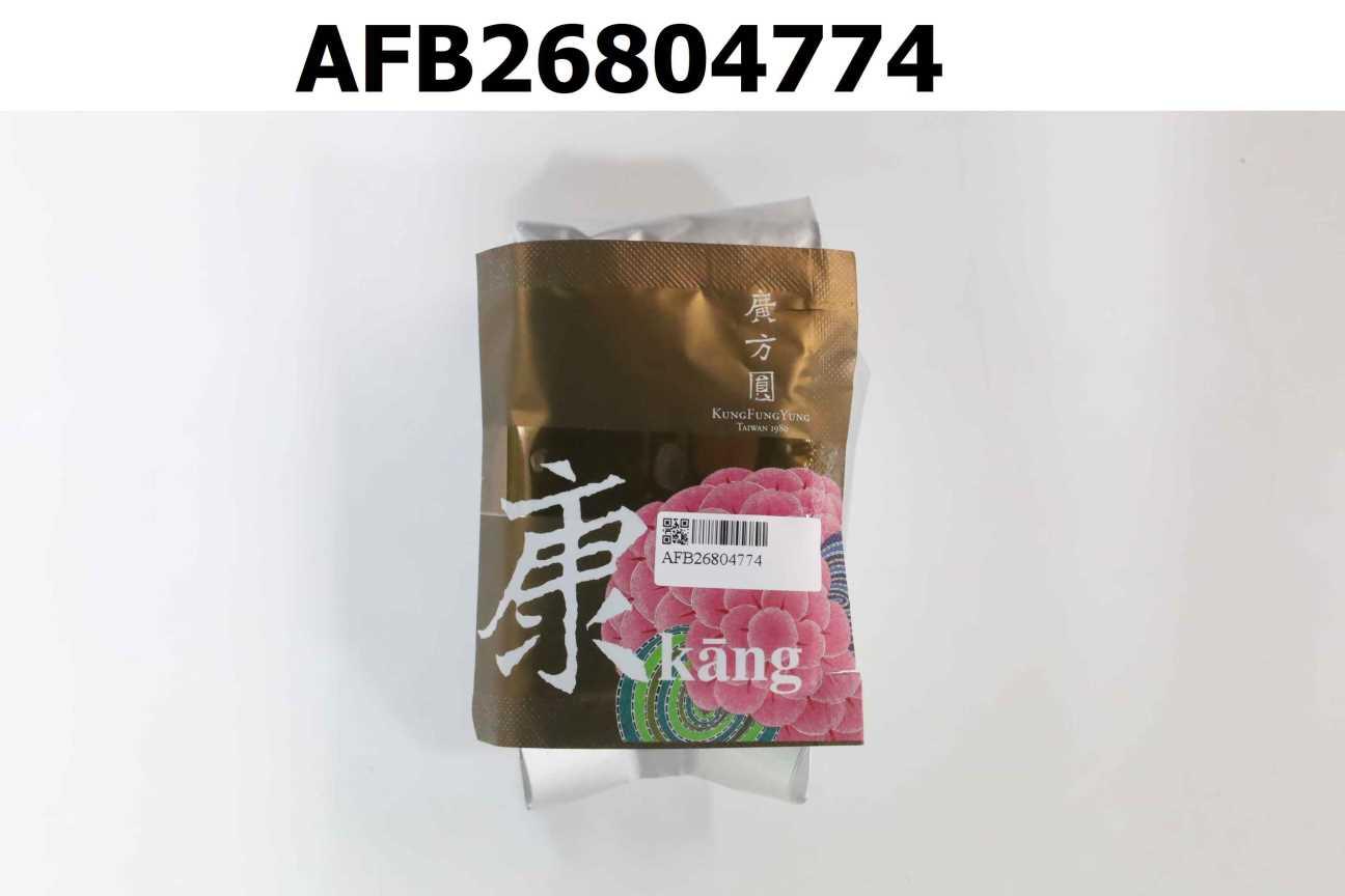 康
