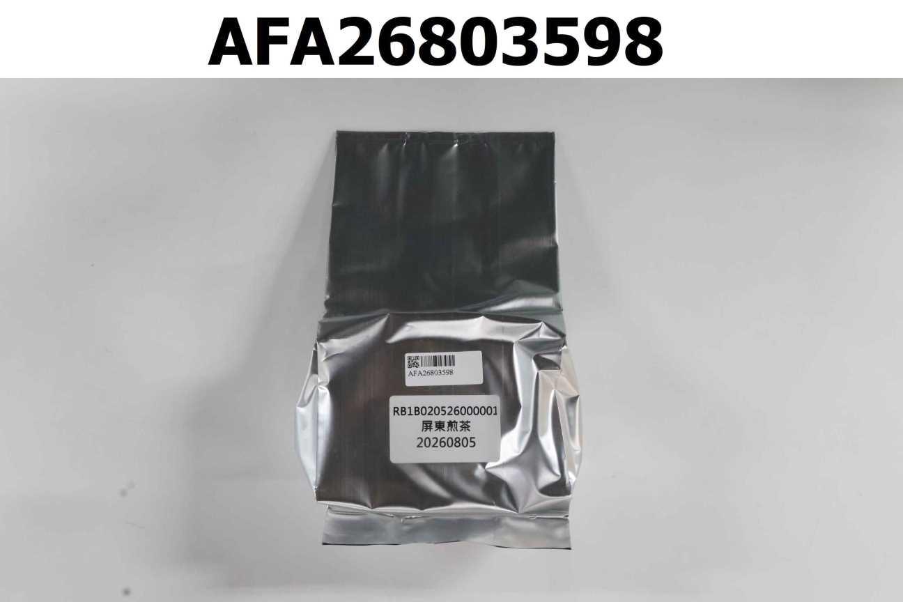 RB1B020526000001 屏東煎茶