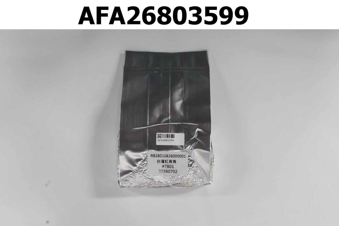 RB28010826000001 台灣紅茶角#7801