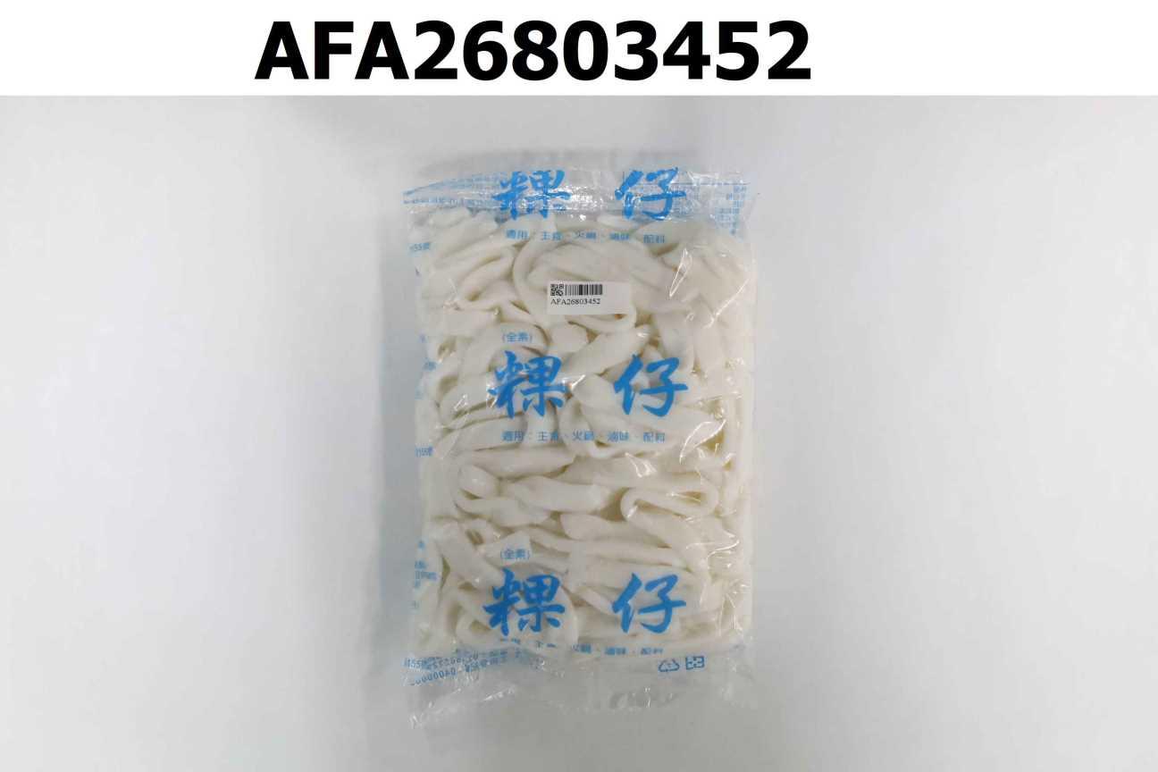 粿條