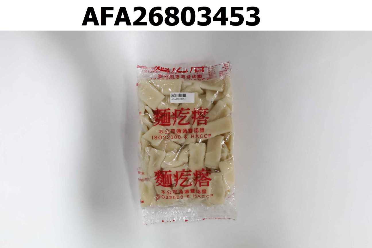 麵疙瘩