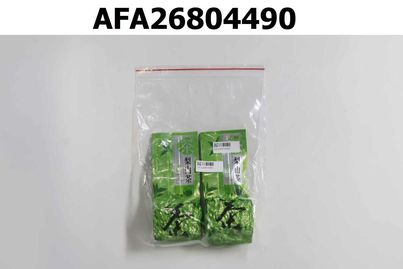 梨山烏龍茶
