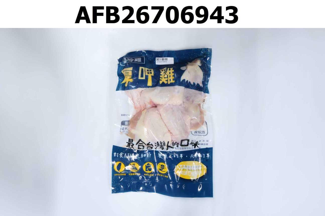 厚呷雞-三節翅