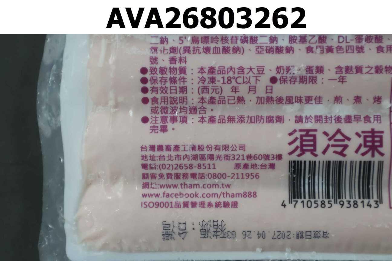 經典原味熱狗