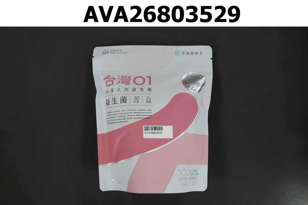 台灣01益生菌