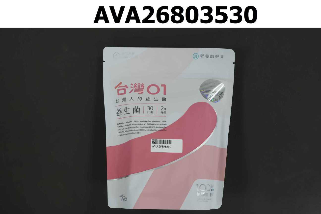 台灣01益生菌