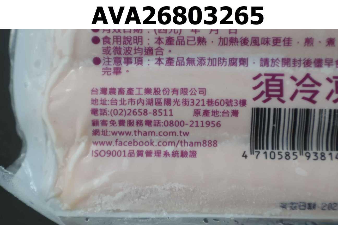 經典原味熱狗