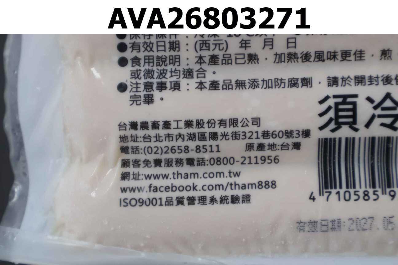 爆漿起司熱狗