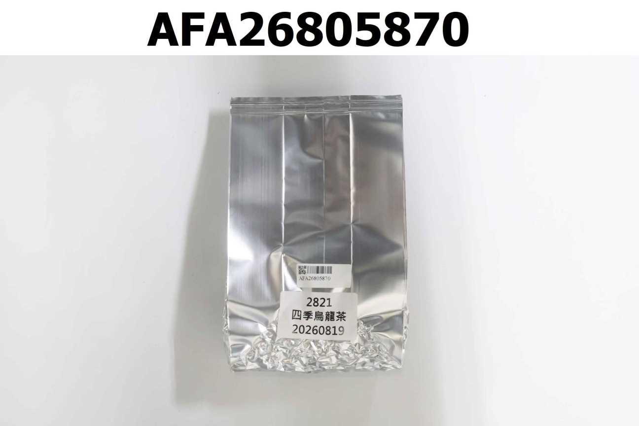2821 四季烏龍茶