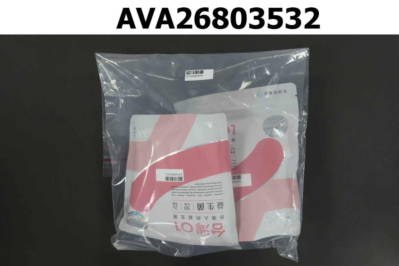 台灣01益生菌