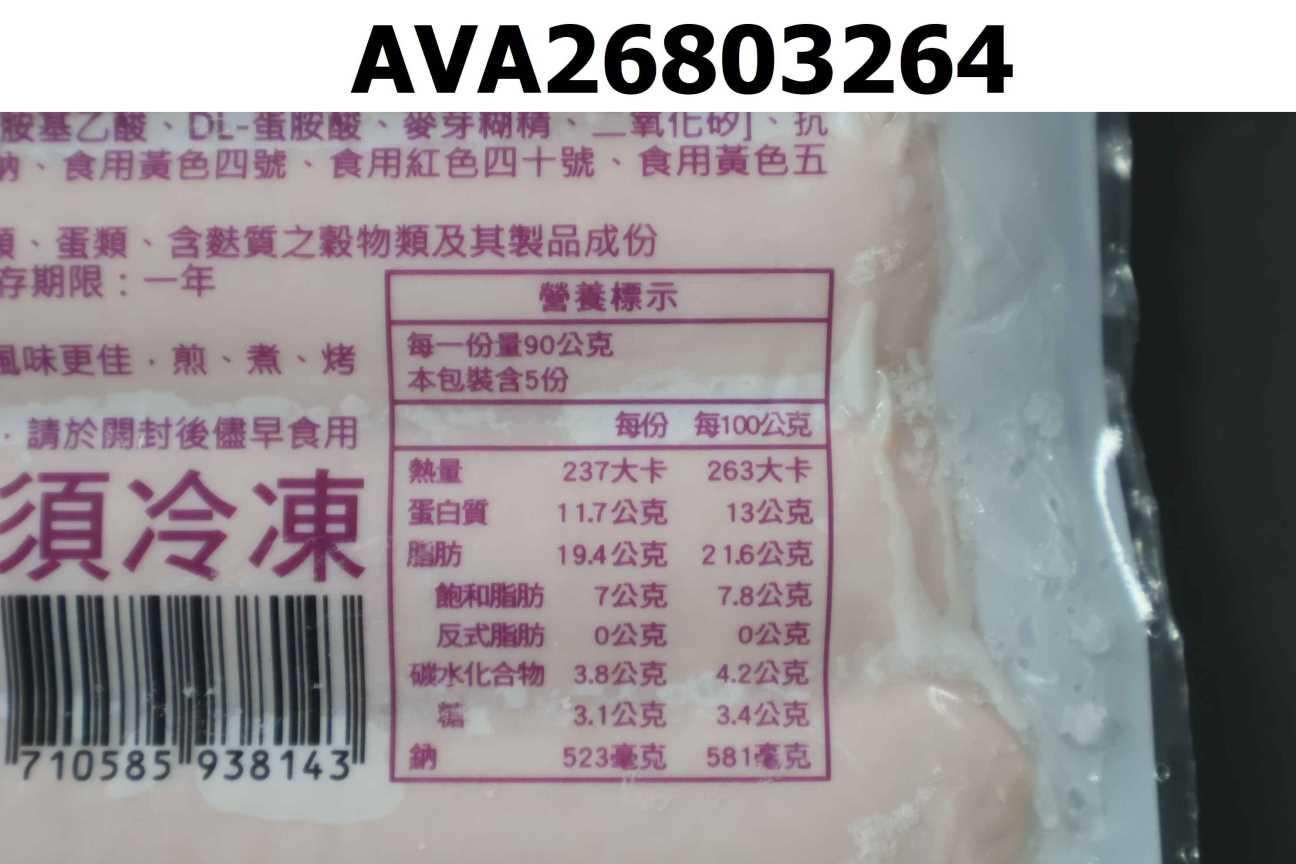 經典原味熱狗