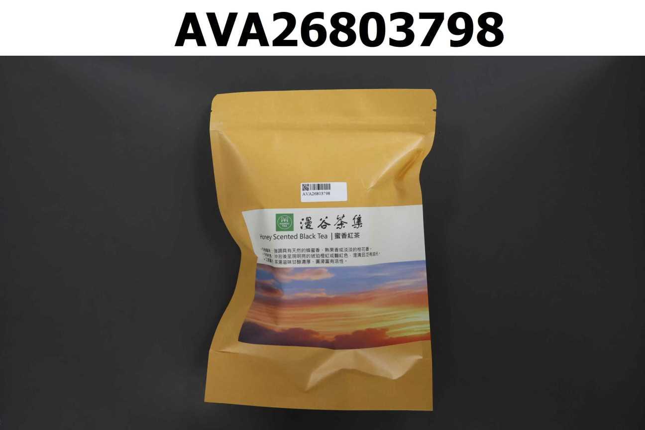 台灣手採茶葉 (蜜香紅茶)