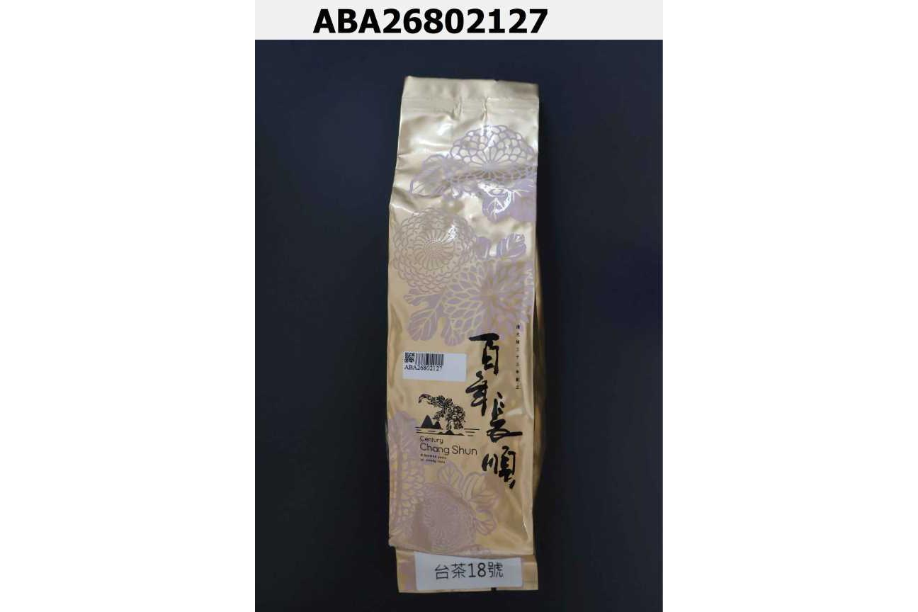 台茶18號