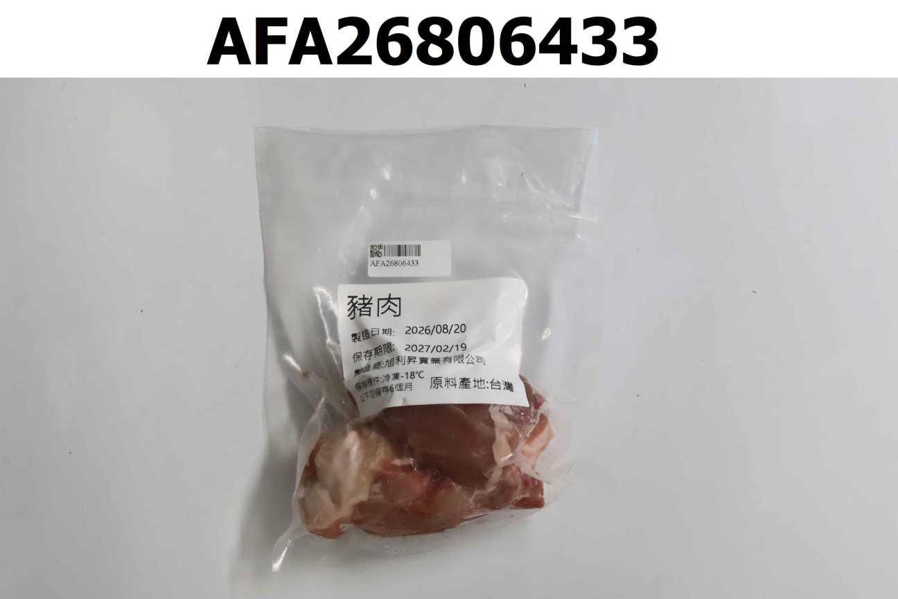 豬肉