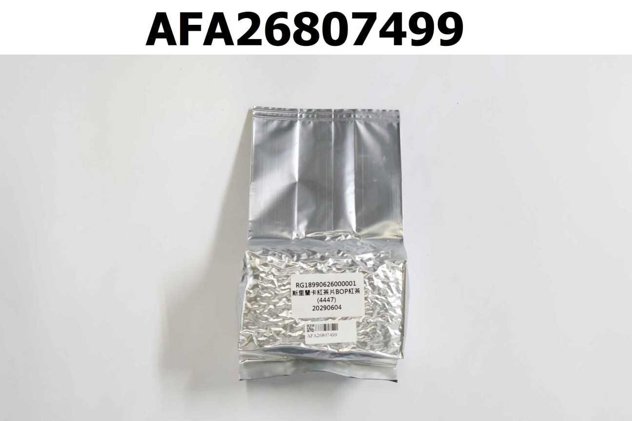 RG18990626000001 斯里蘭卡紅茶片BOP紅茶 輸入許可證: IFT15FL0660000