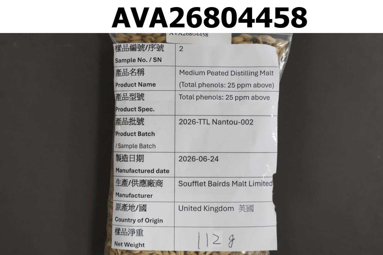 Medium Peated Distilling Malt (Total phenols: 25 ppm above)