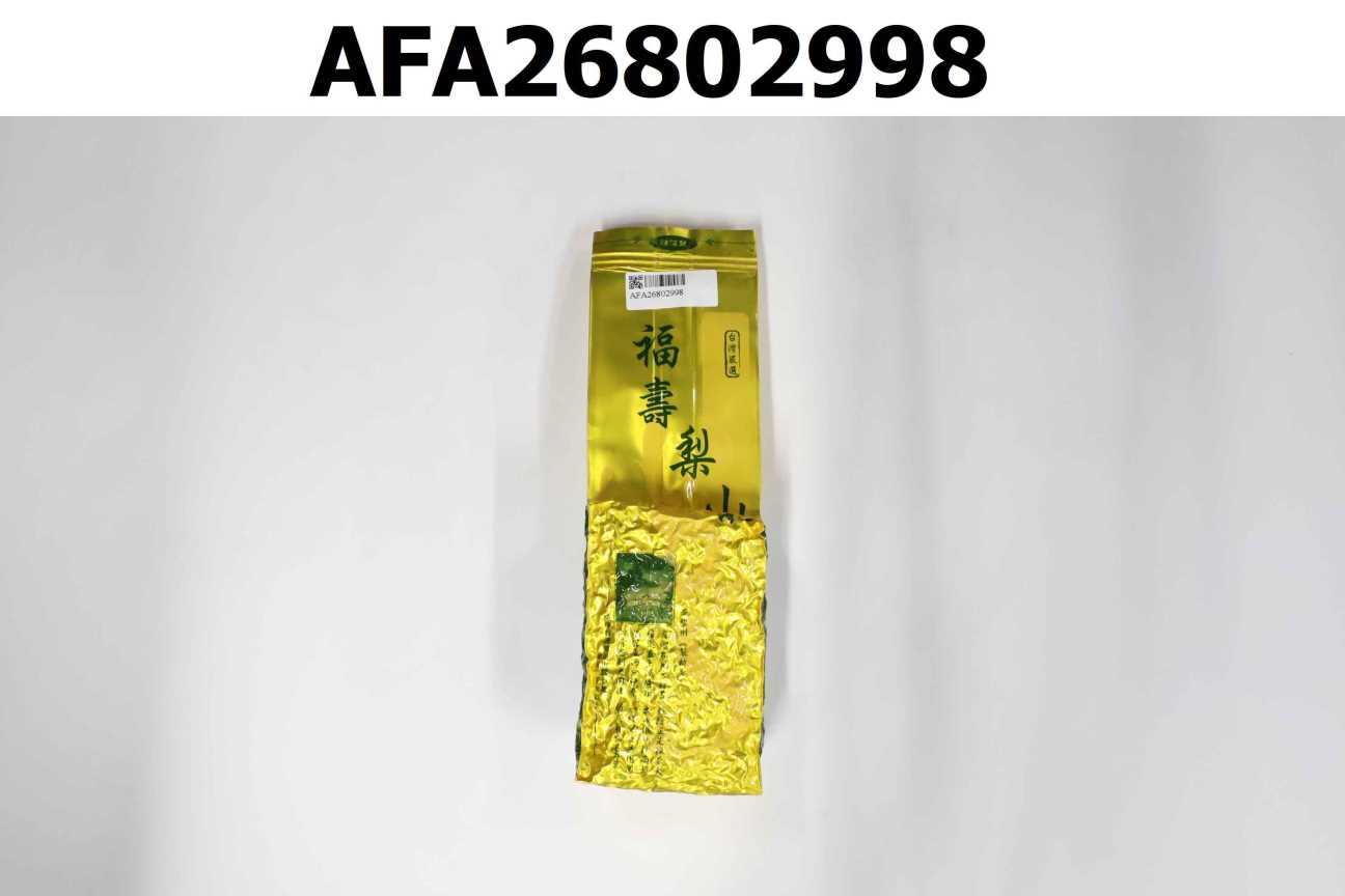 茶葉