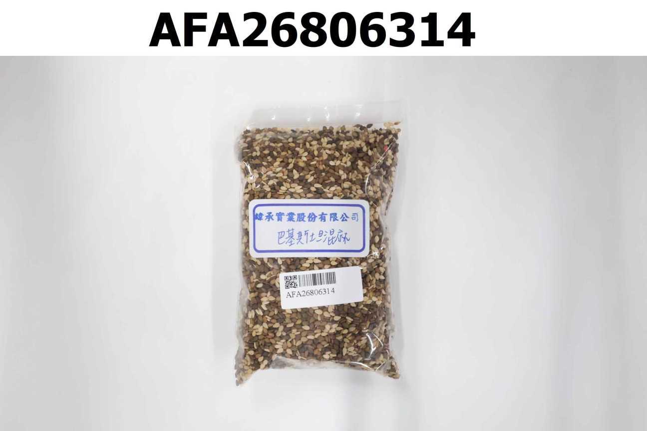 巴基斯坦混麻