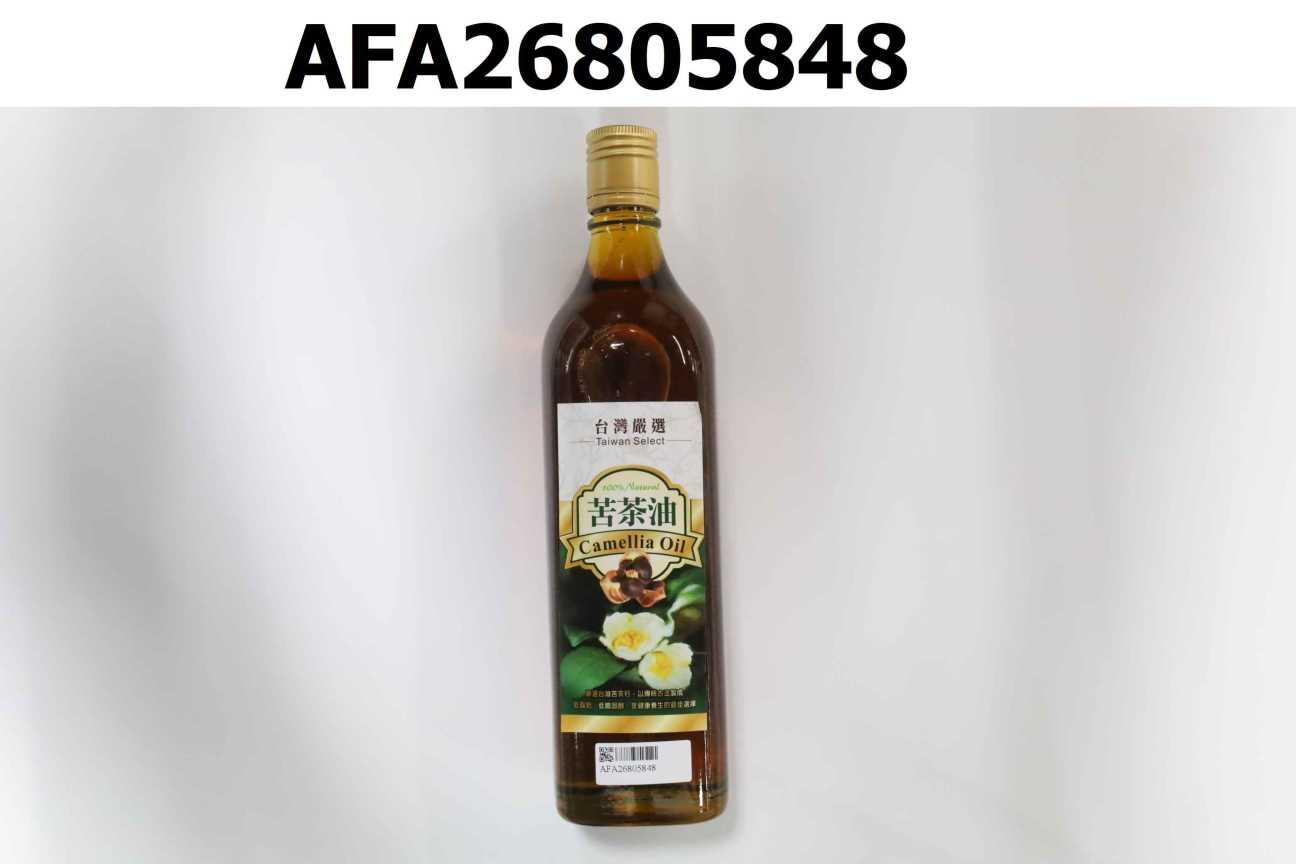 苦茶油