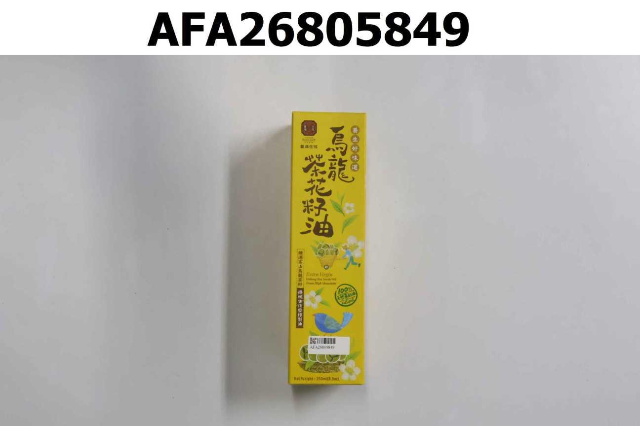 烏龍茶花籽油