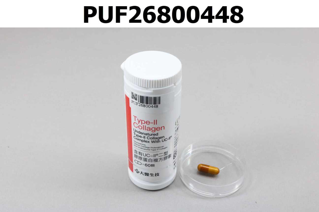 含有UC-II®二型膠原蛋白複方膠囊