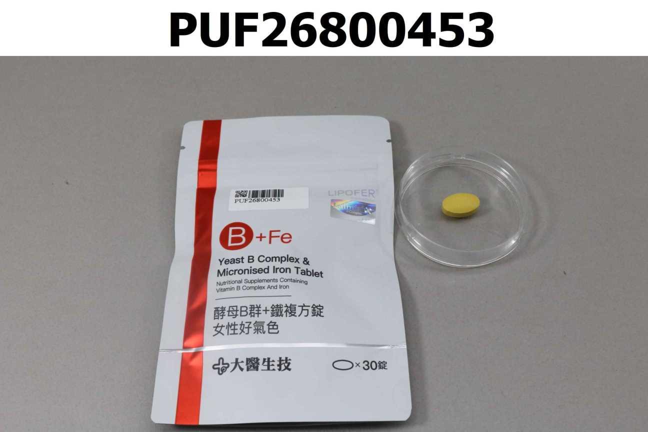 酵母B群+鐵複方錠