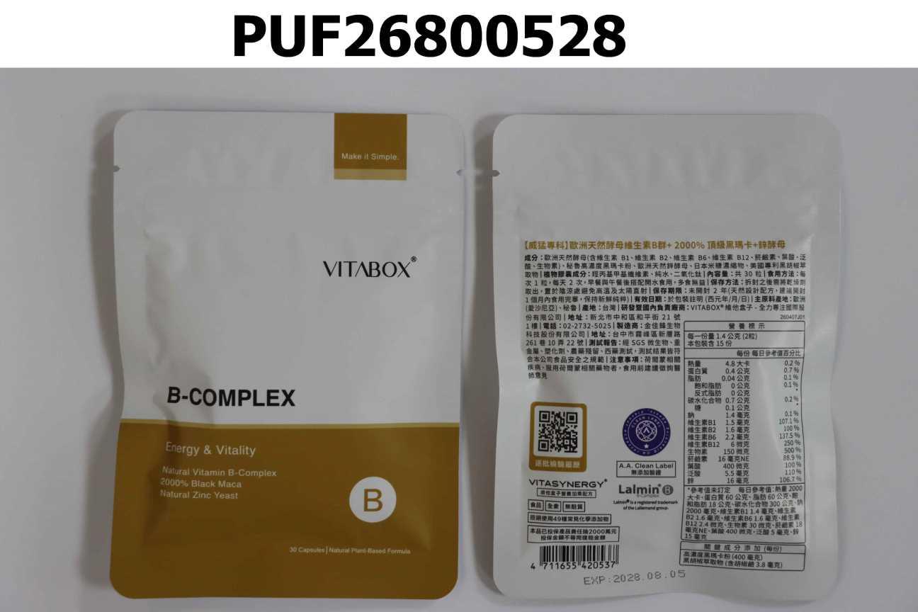 【威猛專科】歐洲天然酵母維生素B群+2000% 頂級黑瑪卡+鋅酵母