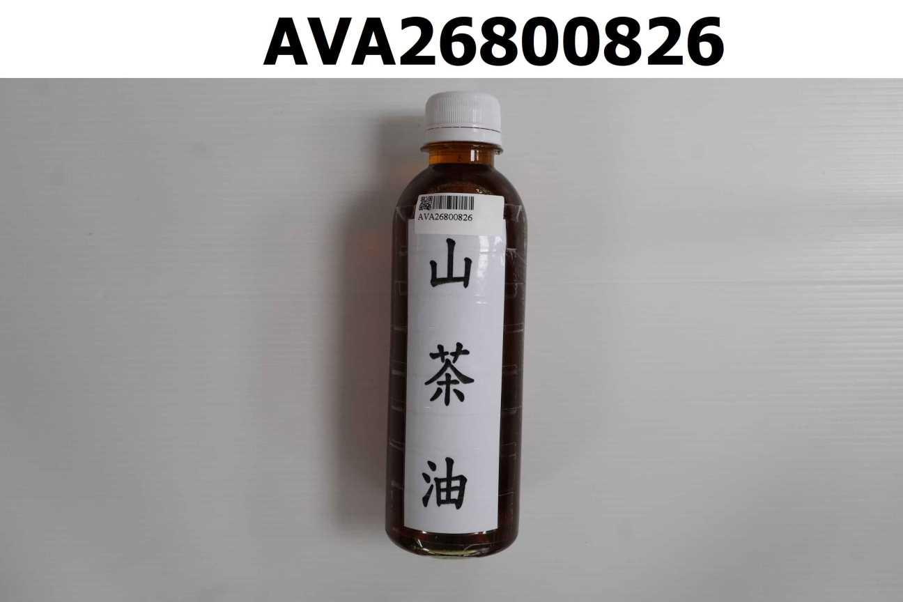 山茶油