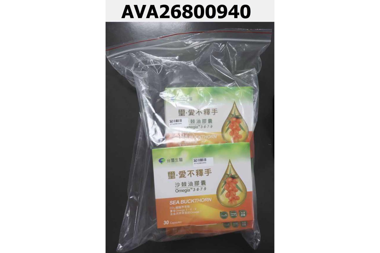 璽 愛不釋手