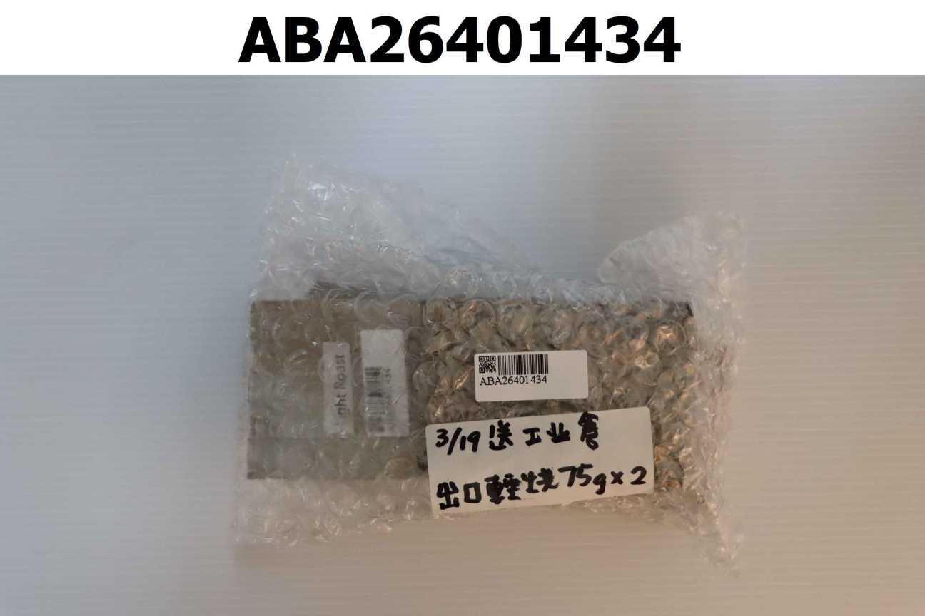梨山烏龍茶 Lishan Oolong Tea
