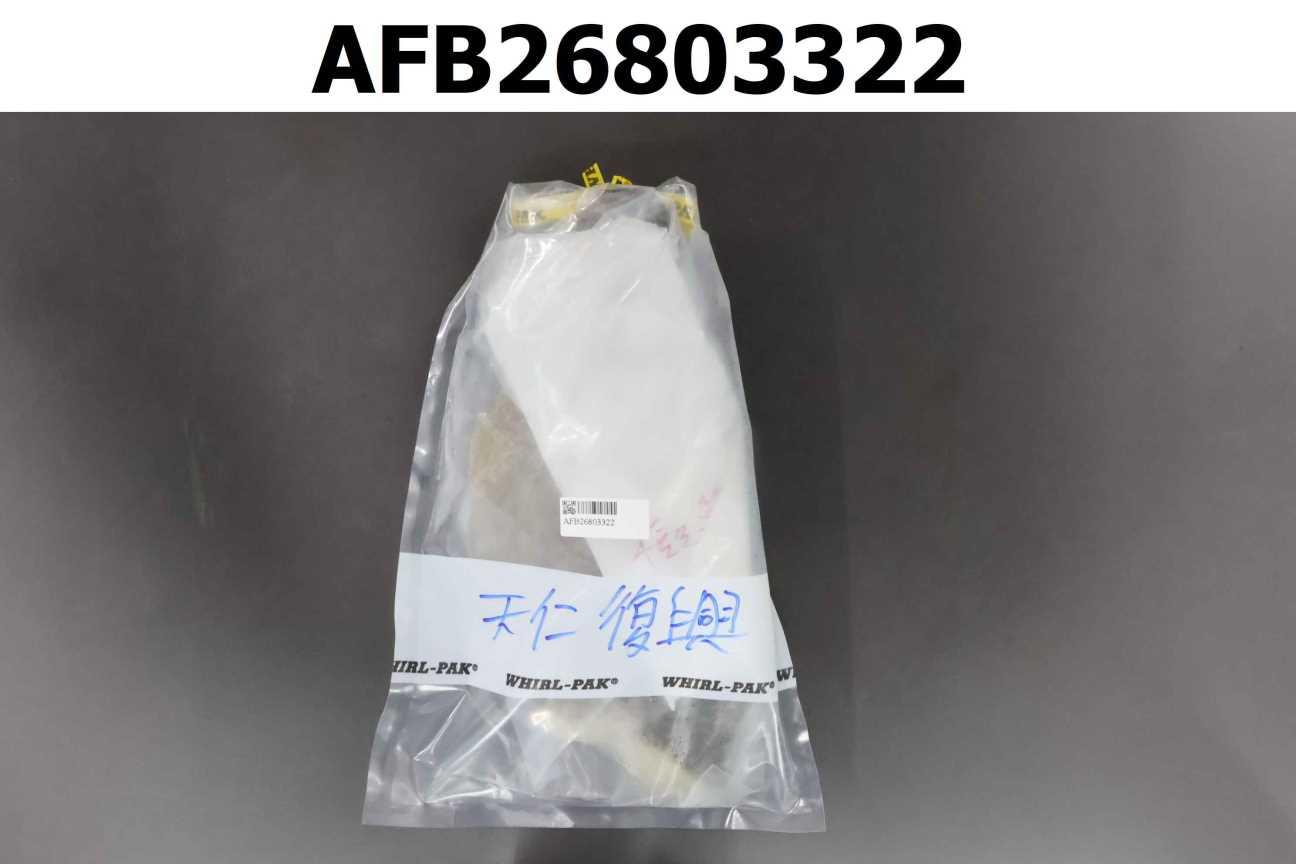 龍虎石斑