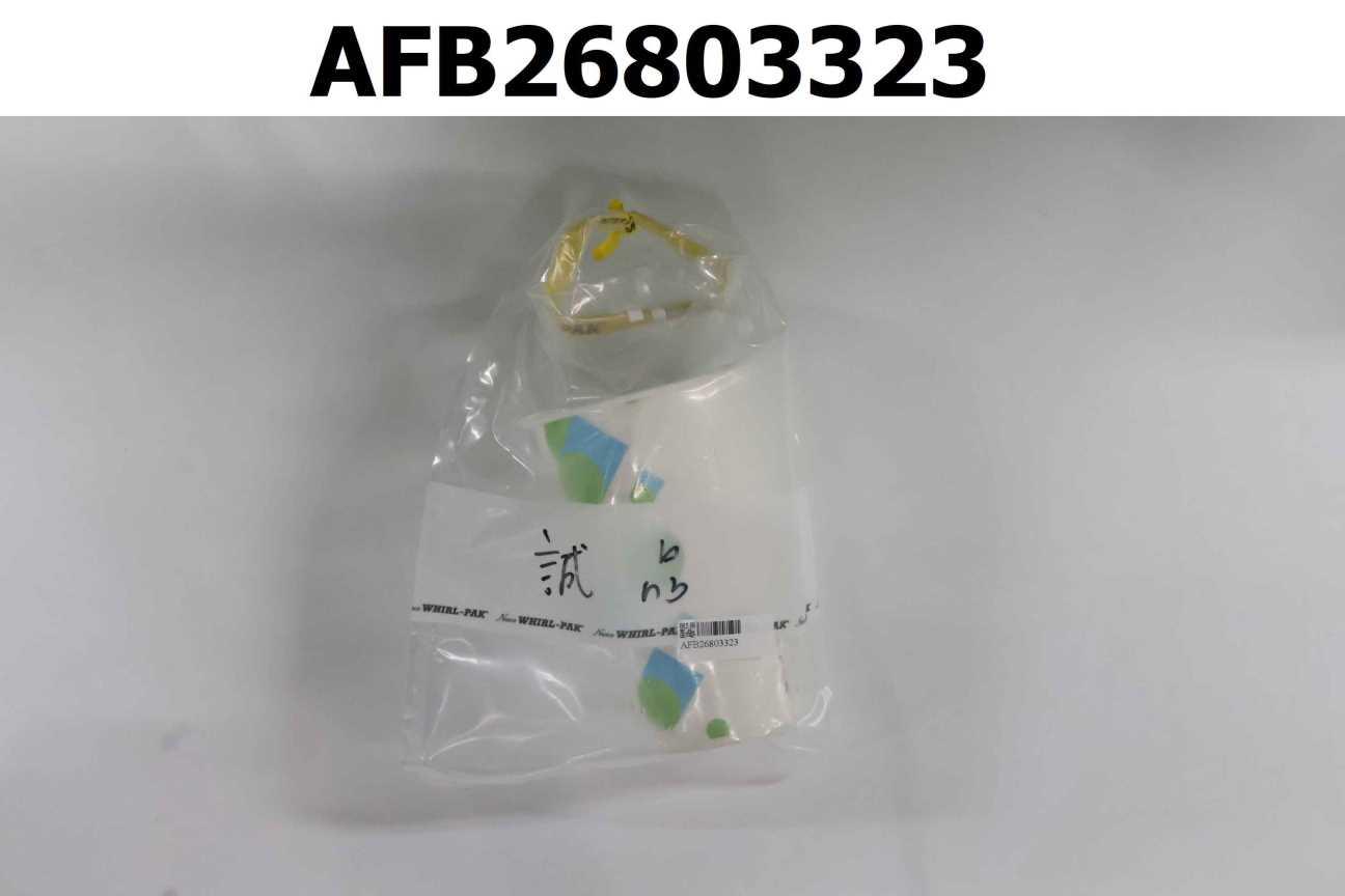 炟客奶茶