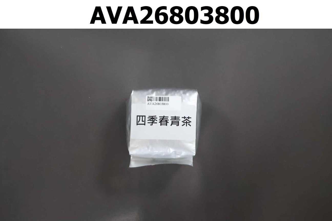 四季春青茶