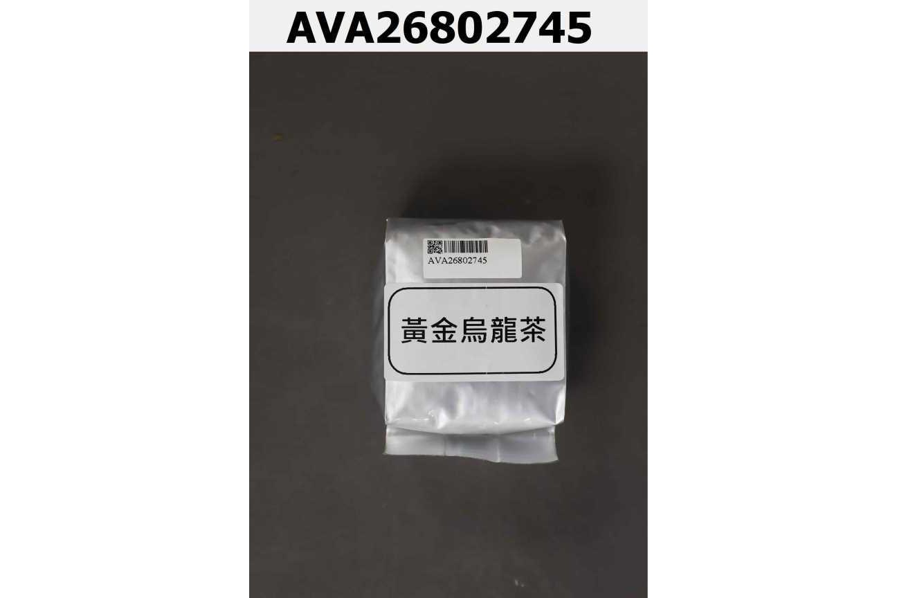 黃金烏龍茶